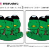 間違い探し643｜知の種の無料プリント