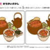 間違い探し648｜知の種の無料プリント