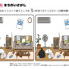 間違い探し664｜知の種の無料プリント