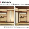 間違い探し674｜知の種の無料プリント