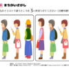 間違い探し677｜知の種の無料プリント
