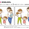 間違い探し679｜知の種の無料プリント