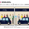 間違い探し682｜知の種の無料プリント