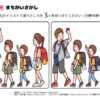 間違い探し683｜知の種の無料プリント