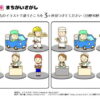 間違い探し688｜知の種の無料プリント