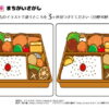 間違い探し692｜知の種の無料プリント