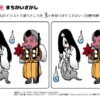 間違い探し693｜知の種の無料プリント
