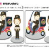 間違い探し694｜知の種の無料プリント