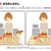 間違い探し696｜知の種の無料プリント