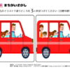 間違い探し700｜知の種の無料プリント