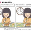 間違い探し710｜知の種の無料プリント