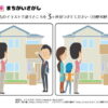 間違い探し714｜知の種の無料プリント