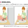 間違い探し720｜知の種の無料プリント
