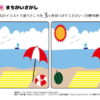 間違い探し721｜知の種の無料プリント