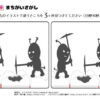 間違い探し725｜知の種の無料プリント