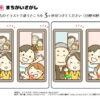 間違い探し729｜知の種の無料プリント