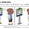 間違い探し732｜知の種の無料プリント