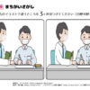 間違い探し734｜知の種の無料プリント