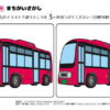 間違い探し735｜知の種の無料プリント