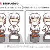 間違い探し736｜知の種の無料プリント