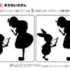間違い探し739｜知の種の無料プリント