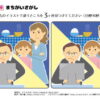 間違い探し742｜知の種の無料プリント