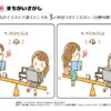 間違い探し743｜知の種の無料プリント