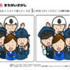 間違い探し747｜知の種の無料プリント