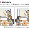 間違い探し754｜知の種の無料プリント