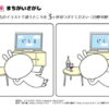 間違い探し759｜知の種の無料プリント