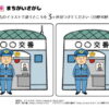 間違い探し762｜知の種の無料プリント