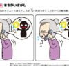 間違い探し767｜知の種の無料プリント