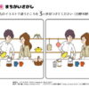 間違い探し768｜知の種の無料プリント