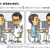 間違い探し771｜知の種の無料プリント