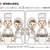 間違い探し772｜知の種の無料プリント