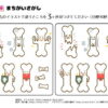 間違い探し773｜知の種の無料プリント