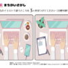 間違い探し774｜知の種の無料プリント