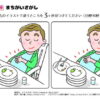 間違い探し775｜知の種の無料プリント