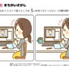 間違い探し778｜知の種の無料プリント
