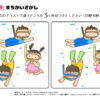 間違い探し779｜知の種の無料プリント