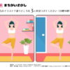 間違い探し781｜知の種の無料プリント