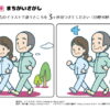 間違い探し784｜知の種の無料プリント