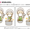 間違い探し786｜知の種の無料プリント