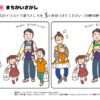 間違い探し794｜知の種の無料プリント