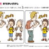 間違い探し795｜知の種の無料プリント