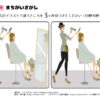 間違い探し797｜知の種の無料プリント