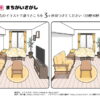 間違い探し799｜知の種の無料プリント