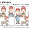 間違い探し804｜知の種の無料プリント
