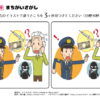 間違い探し808｜知の種の無料プリント