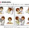 間違い探し812｜知の種の無料プリント